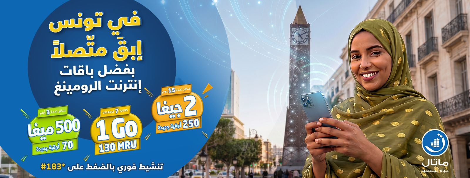 المرآة